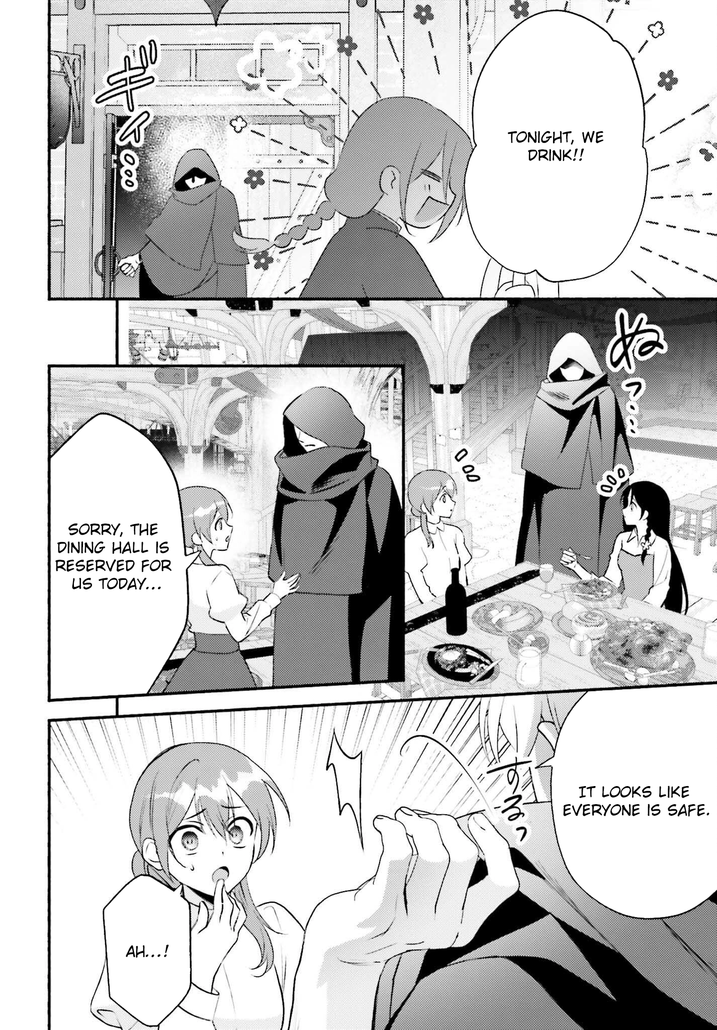 The Neglected Saint, Once a Legendary Witch, Is Now Beloved by the Emperor. Chapter 10 Page 14
